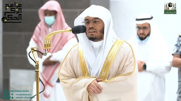 تلاوة فضيلة للشيخ أ.د.ياسر بن راشد الدوسري لأواخر سورة يوسف فجر ٧ جمادى الأولى ١٤٤٤