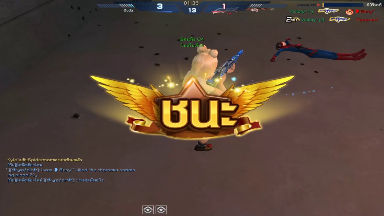 XSHOT - โกสโหมดผีโหดกระโดดฟัน