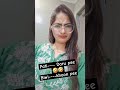 Daru v/s Khoon.... #shortsfeed #youtubeshorts #shorts #patipatni #husbandwifecomdey