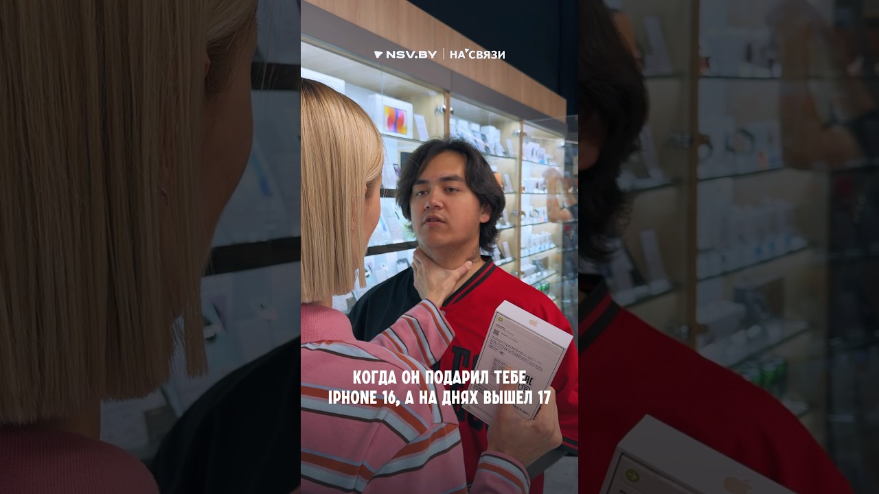 🚀Оформляй предзаказ на iPhone 17! Где? На сайте NSV.BY по ссылке в шапке профиля!