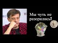 Ян Арт - Мы чуть не разорились!