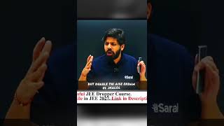 Physics ke sawal #shorts #esaral_neet #esaral #motivation #neet #neet2025 #yt #study #trending