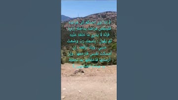 أذكار النوم 6 ... #السنة_النبوية #أحاديث #الأذكار_اليومية #اذكار_الصباح #اذكار_المساء #adhkar #ذكر