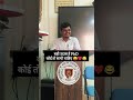 बड़ी उदास है PhD कोई तो साथी चाहिए 😛 #phd #phdlife #phdjourney #phdstudents #shorts