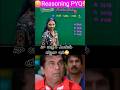 Number Analogy #pyq 47 #reasoning #trending #youtubeshorts #viralvideo #shorts #yt #ytshorts