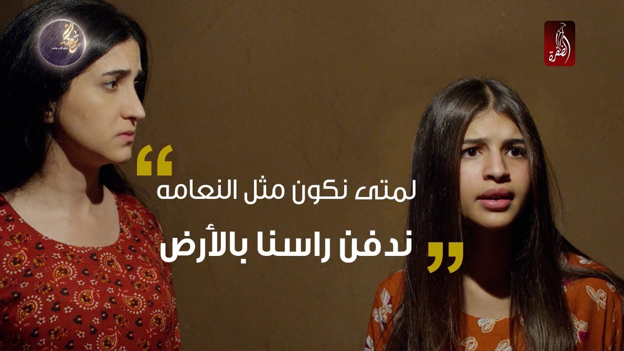 يا ترى ايش اللي يدور في بال النوخذة؟ I مسلسل نوح العين | الحلقة 20