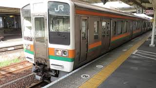 東海道本線211系 富士駅発車 JR Central Tokaido Main Line 211 series EMU