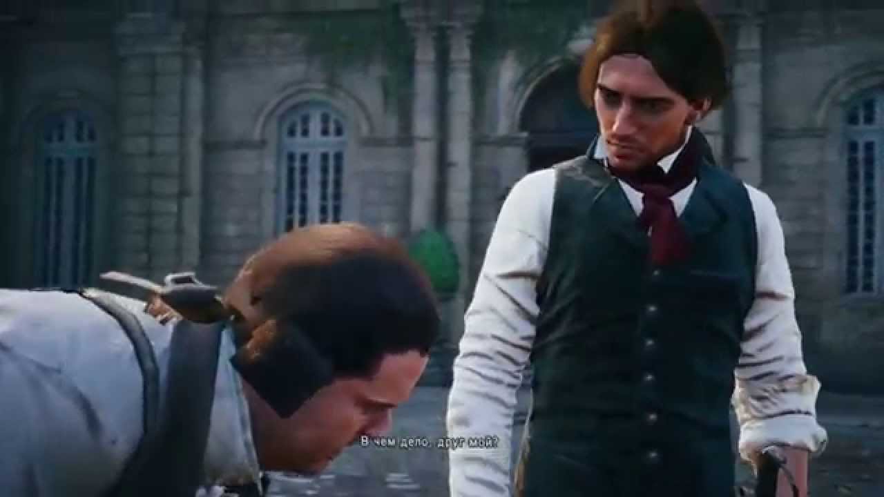 Прохождение Assassins Creed Unity Part 2 - YouTube