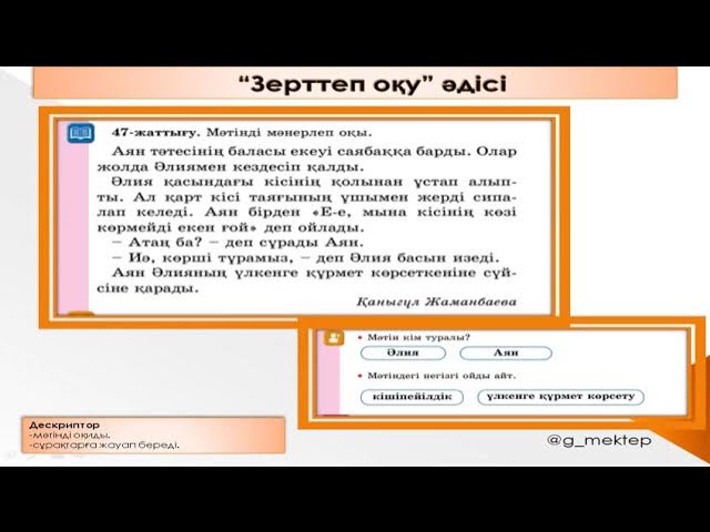 Ялтадағы нудистер