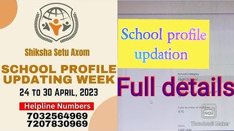 SCHOOL PROFILE UPDATION|| How to update School profile in Siksha Setu AXOM