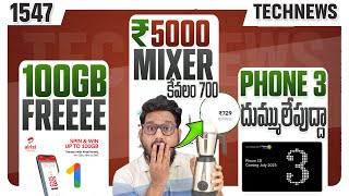 Tech News 1547 ⚡Claim FREE ₹190⚡ 100GB FREE Storage ⚡Alcatel V3 Series⚡Nothing 3⚡Zepto Offer⚡GT7 screenshot 4