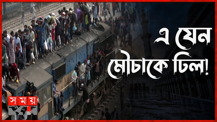 আল্লাহর পথে হাঁটতে কোনো কষ্ট নেই !  | Bisshwa Ijtema 2023 | Akheri Monajat | Somoy TV