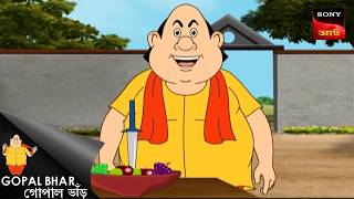 সুধের টাকা | Gopal Bhar Movie | Gopal Bhar screenshot 5