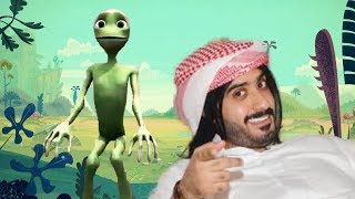 رقصة الضفدع مع محمد الرمضان في مسرحية عطالي بطالي Tchococita Song dame tu cosita dance