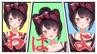 【朝雑談】タイトルを書いては消し、書いては消し【戌亥とこ/にじさんじ】