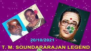 T  M  Soundararajan Legend \u0026 Vol 46 Ilamai Nattiya Salai   Kalyanamam Kalyanam
