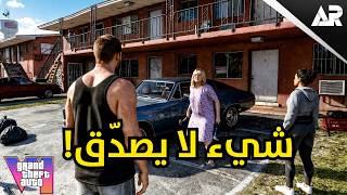 عرض قراند 6 خلاني اكره كل الالعاب! — trending on YouTube in Jordan