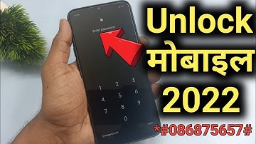 All OPPO Realme Pattern Lock Remove trick without Computer & Data lost in just minutes