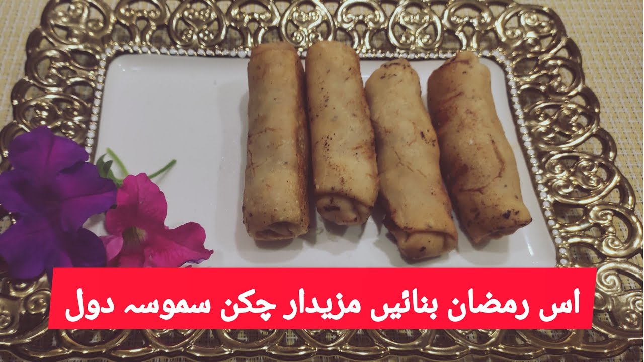 Chicken samosa  Rolls Recipe by cooking for you  (Ramzan Special Recipe )