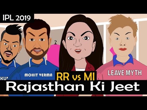 ipl-2019-rr-vs-mi-:-rajasthan-ki-jeet-|-funny-spoof-video-ipl-#vivoipl2019