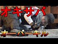 【サバゲー】貸し切りでムチャクチャやりました【ゾンビマン】in F2プラント