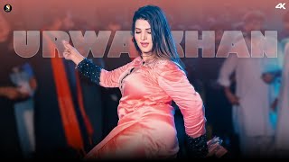 Jani Oye , Urwa khan Dance Performance , SGStudio 2025