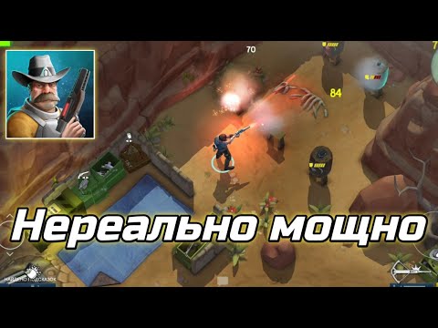 ЛУЧШЕЕ ОРУЖИЕ В Space Marshals 🔥🔥🔥 [Космические Маршалы]