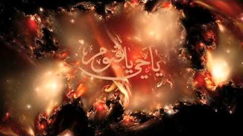 Zikr - Ya Hayyu Ya Qayyum | یا حی یا قیوم