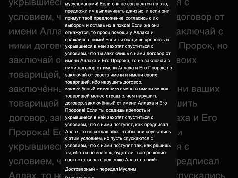 Пророк Мухамед мир