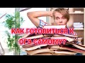 КАК Я САМ С НУЛЯ ПОДГОТОВИЛСЯ К ОГЭ? РЕАЛЬНАЯ ИСТОРИЯ!