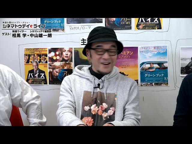 アカデミー賞直前予想 - 2月21日(木)よる7時30分からライブ配信!