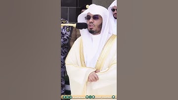 سورة الإخلاص بصوت د.الشيخ ياسر الدوسري