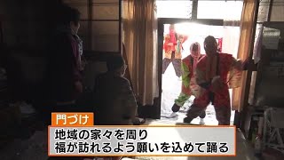 佐渡市の正月行事「春駒」２年ぶり実施　１年の無病息災願う【新潟】 (22/01/02 12:05)