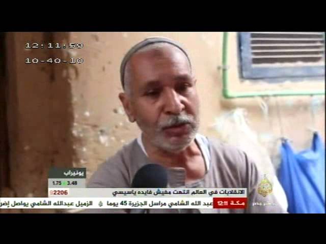 شكاوى المواطنين من ارتفاع الأسعار وضغوط المعيشة