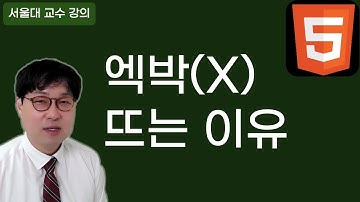 내 홈페이지 이미지가 안 뜨나요? 99%는 이 속성 때문입니다. (9/21)