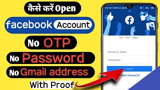 How To Open Facebook Account Without Password And Email Address | bina password ke fb id khole