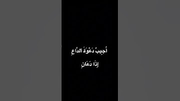 القارئ : عبدالباسط عبدالصمد وإذا سالك عبادي عني 🍃✨