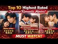 أفضل 10 أفلام رومانسية يابانية حائزة على أعلى التقييمات ستلامس قلبك 