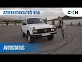 Azərbaycansayağı Lada Niva | AvtoStatus #23