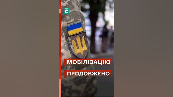 ❗Проголосували за ПРОДОВЖЕННЯ МОБІЛІЗАЦІЇ! #еспресо #новини
