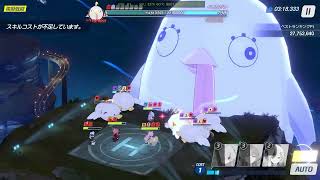 【ブルアカ】Perorodzilla Insane 27757696pt (Comfy move)