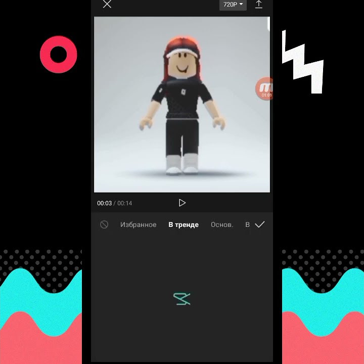 Картинки FUN TEMPLATE В КАП