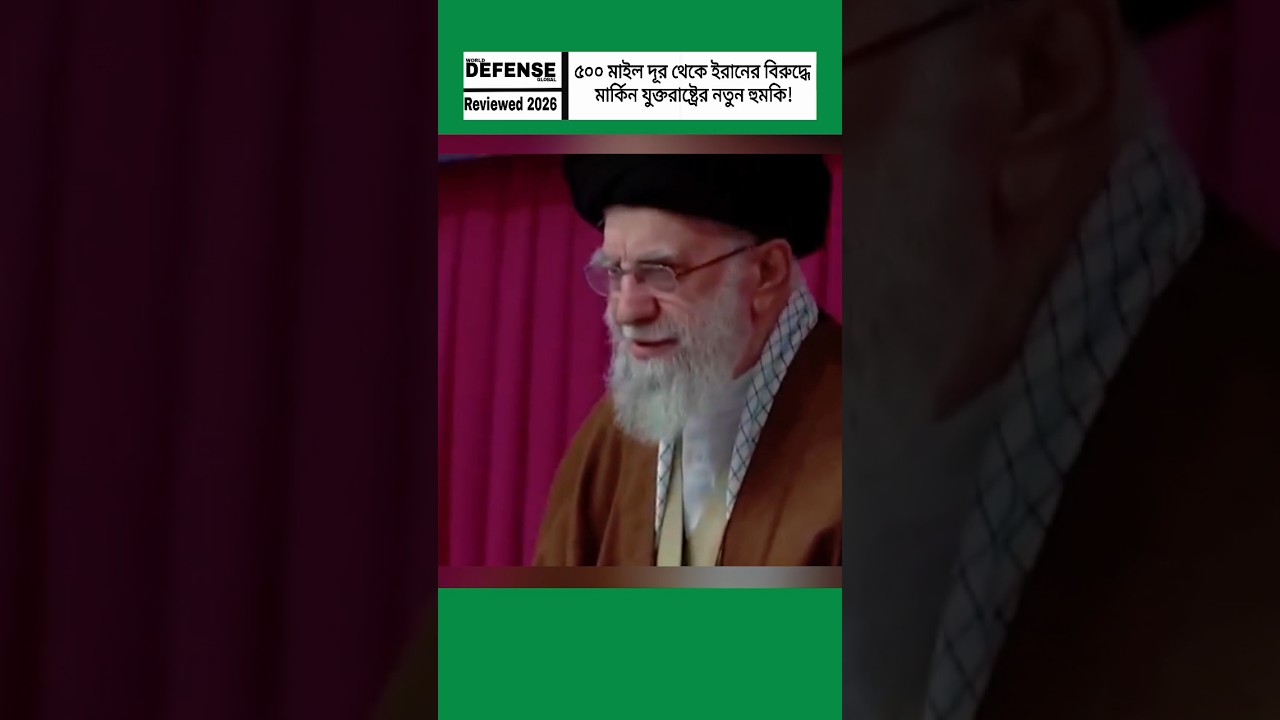 US Moves Against Iran from 500 Miles Away: Rising Tensions in the Middle East!