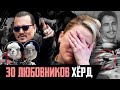 ДЕПП ОВНИТ СУД - 3 часть (в озвучке snailkick)