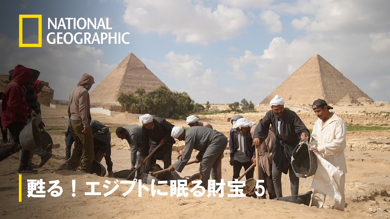 unearth funeral   土葬