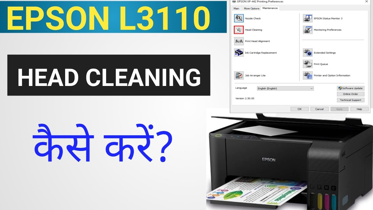 Epson l3110 printer head cleaning kaise karen how to head cleaning