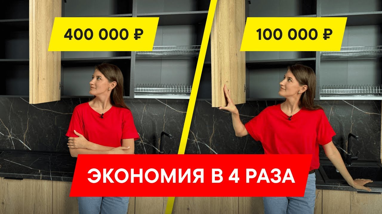 Комплект кухонной мебели GoodLine luxe 3000 видео