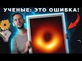 Этот снимок черной дыры - ненастоящий? / Фото Джеймса Уэбба /  Астрообзор #109