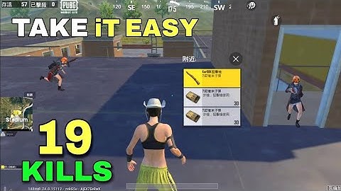 TAKE IT EASY😱| 1v4 GAMEPLAY 🔥| 19 KILLS| PUBG MOBILE LITE BGMI LITE @louwangg @GujjarXyt