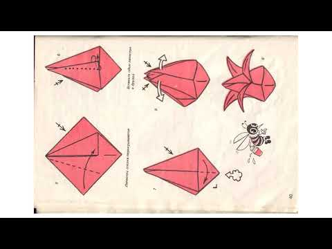 Оригами игры и фокусы с бумагой